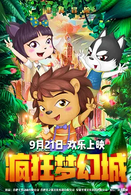 4399日本高清完整版